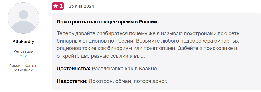 Delo Menshikov Delo Menshikov