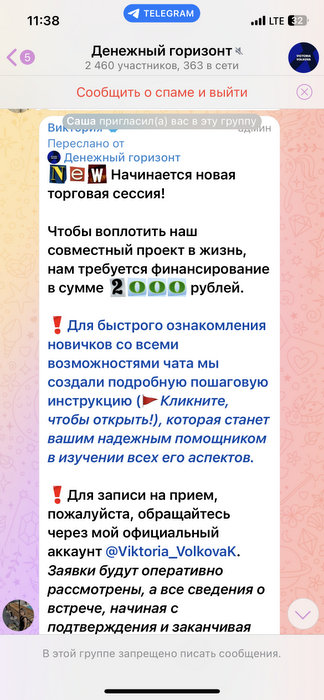 Денежный горизонт Денежный горизонт