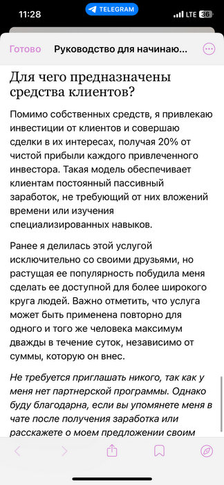 Денежный горизонт Денежный горизонт