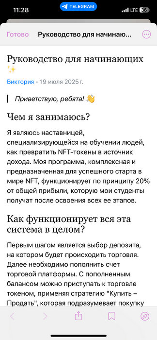 Денежный горизонт Денежный горизонт