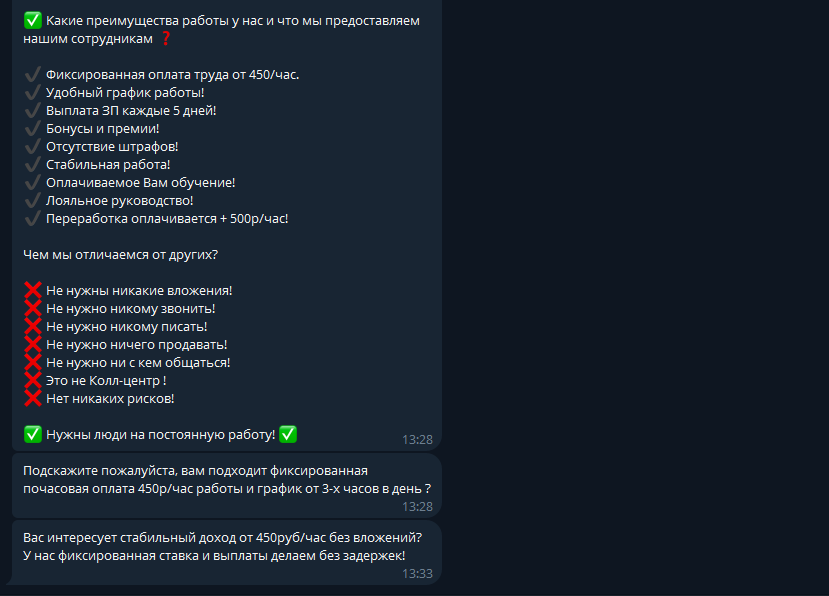 denifinotdel denifinotdel