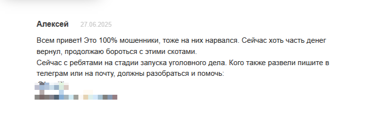 Депосиуме Депосиуме