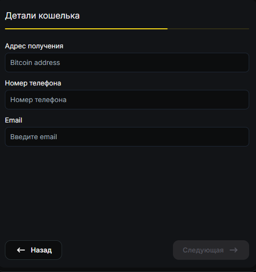 digitalswap digitalswap