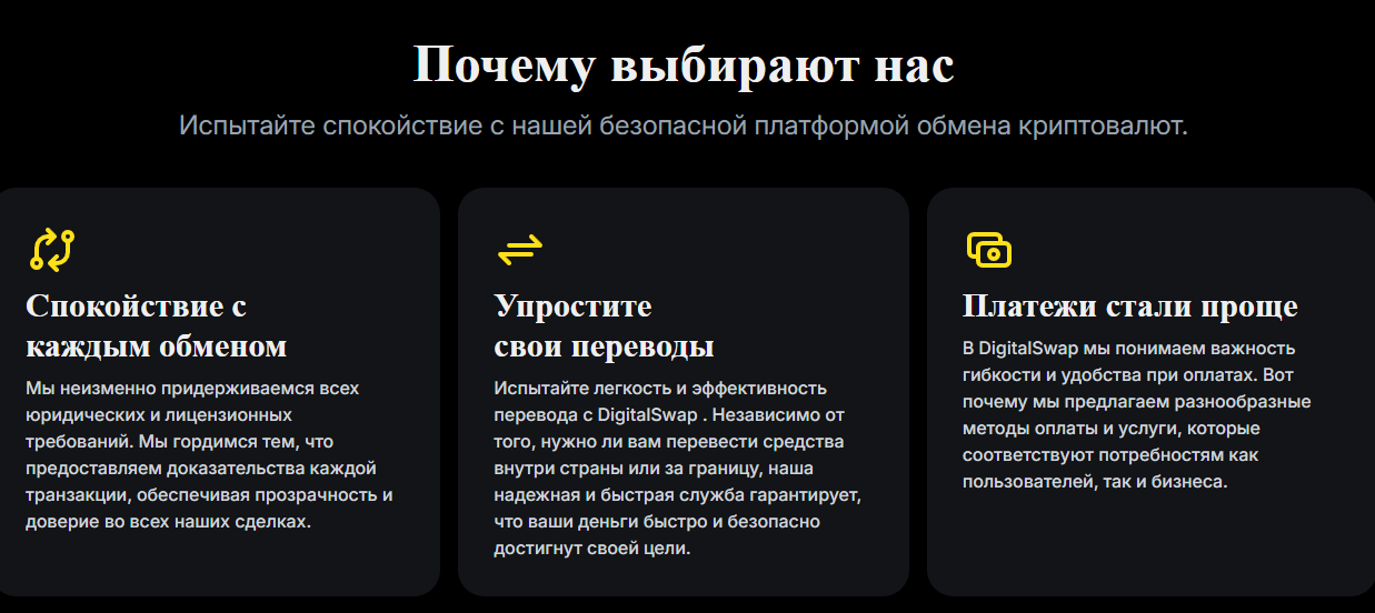 digitalswap io digitalswap io