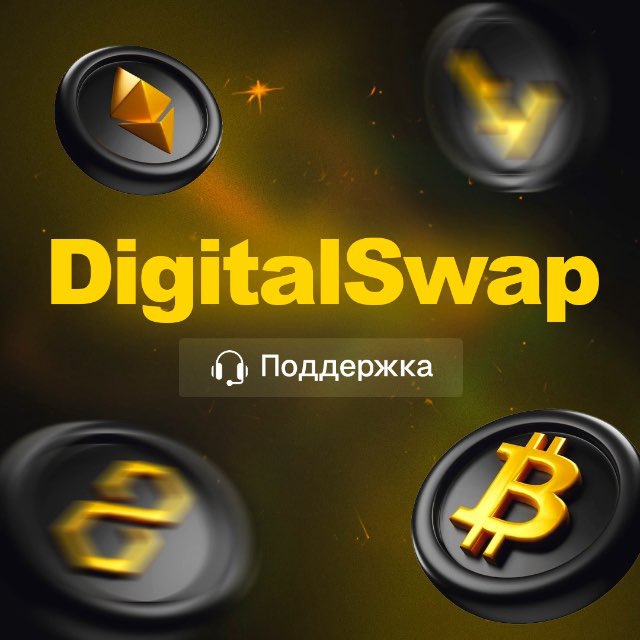 Digitalswap Io