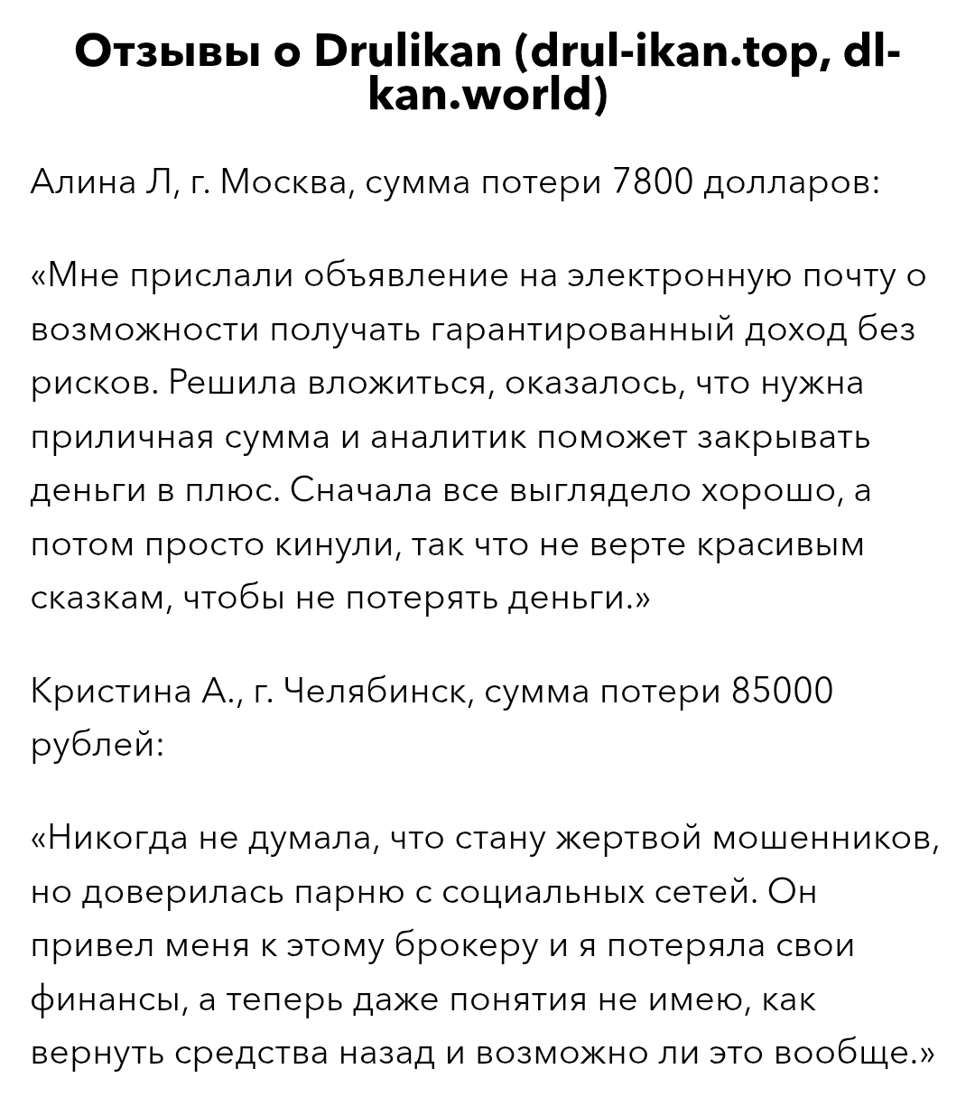 Dl kan world Dl kan world