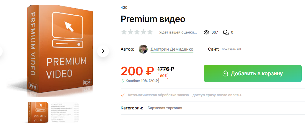 дмитрий демиденко телеграм канал дмитрий демиденко телеграм канал
