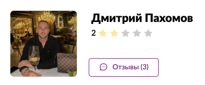 дмитрий пахомов инвестор дмитрий пахомов инвестор