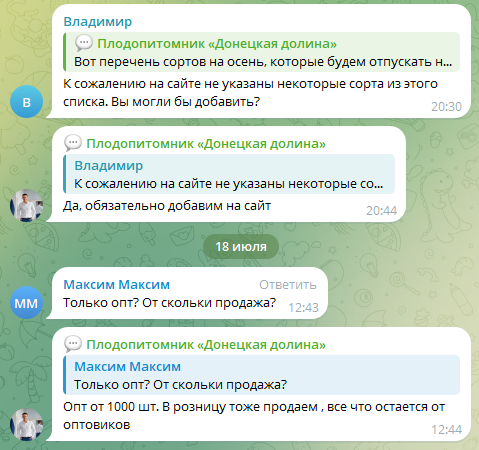 дон долина дон долина