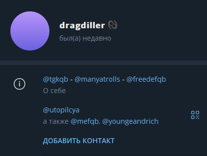 dragdiller dragdiller