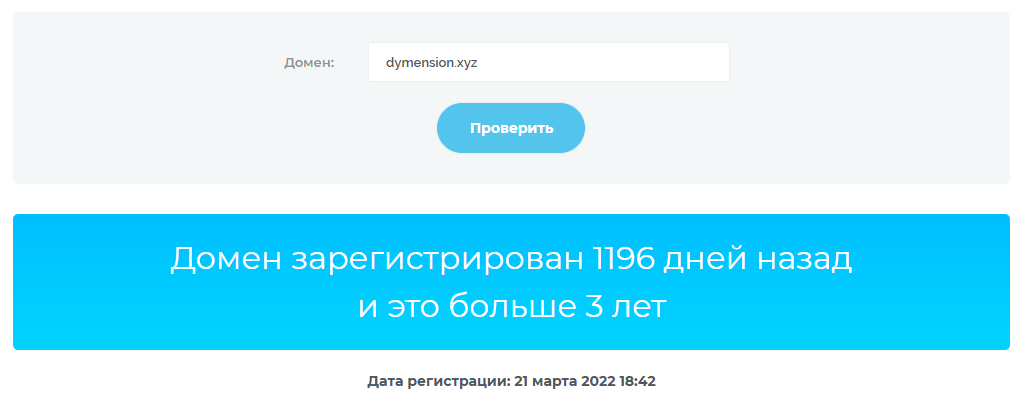 Dymension криптовалюта Dymension криптовалюта
