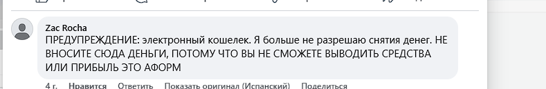 e wallet отзывы e wallet отзывы