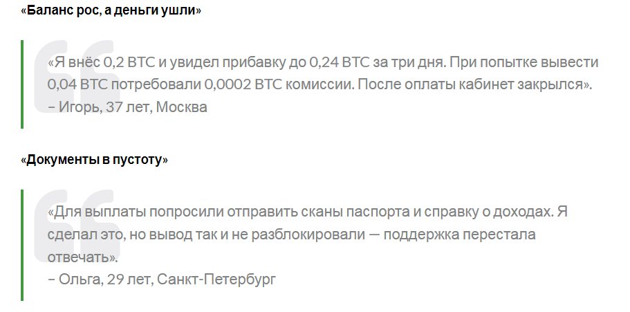 earn exult world earn exult world