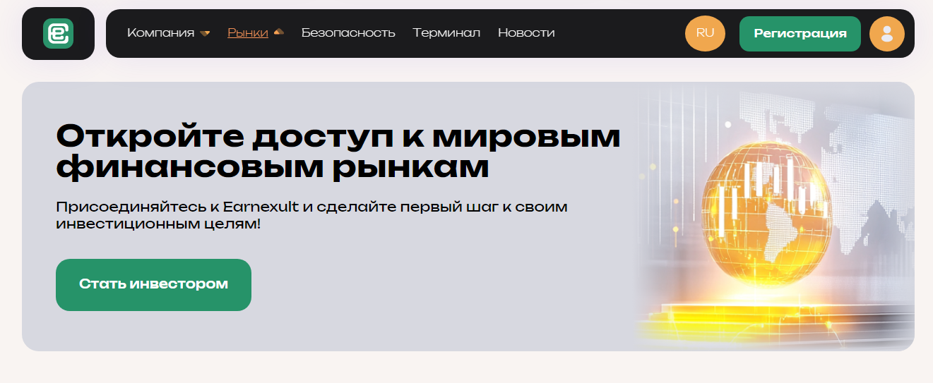 earnexult link earnexult link