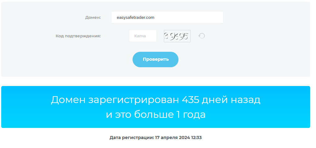 easy safe trader com отзывы easy safe trader com отзывы