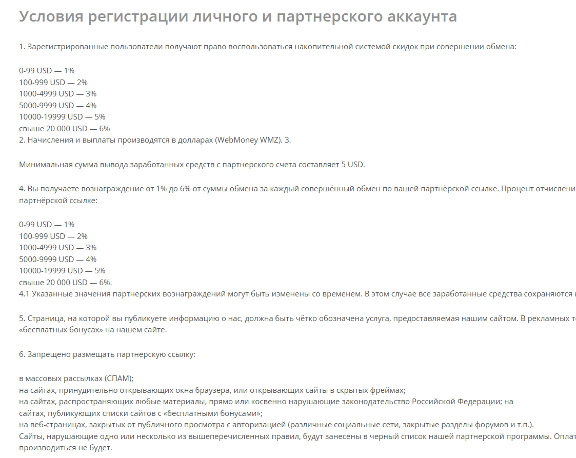 easy swaper com easy swaper com