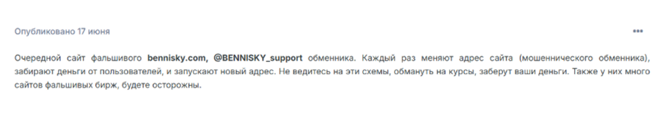 эгоистик нет эгоистик нет