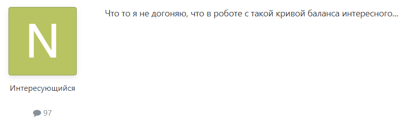 эквилибриум трейдер эквилибриум трейдер
