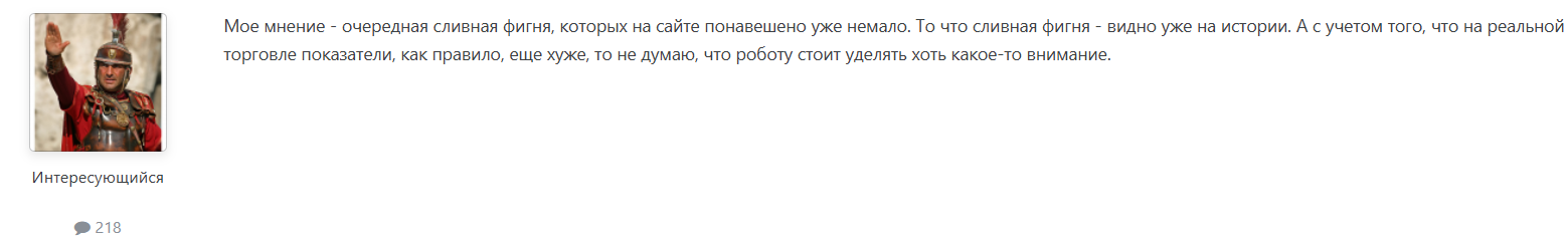 эквилибриум трейдинг эквилибриум трейдинг