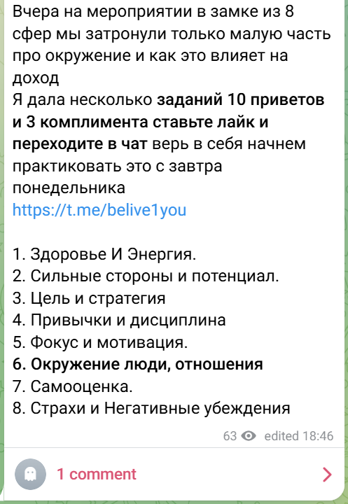 elena sergeeva телеграмм elena sergeeva телеграмм