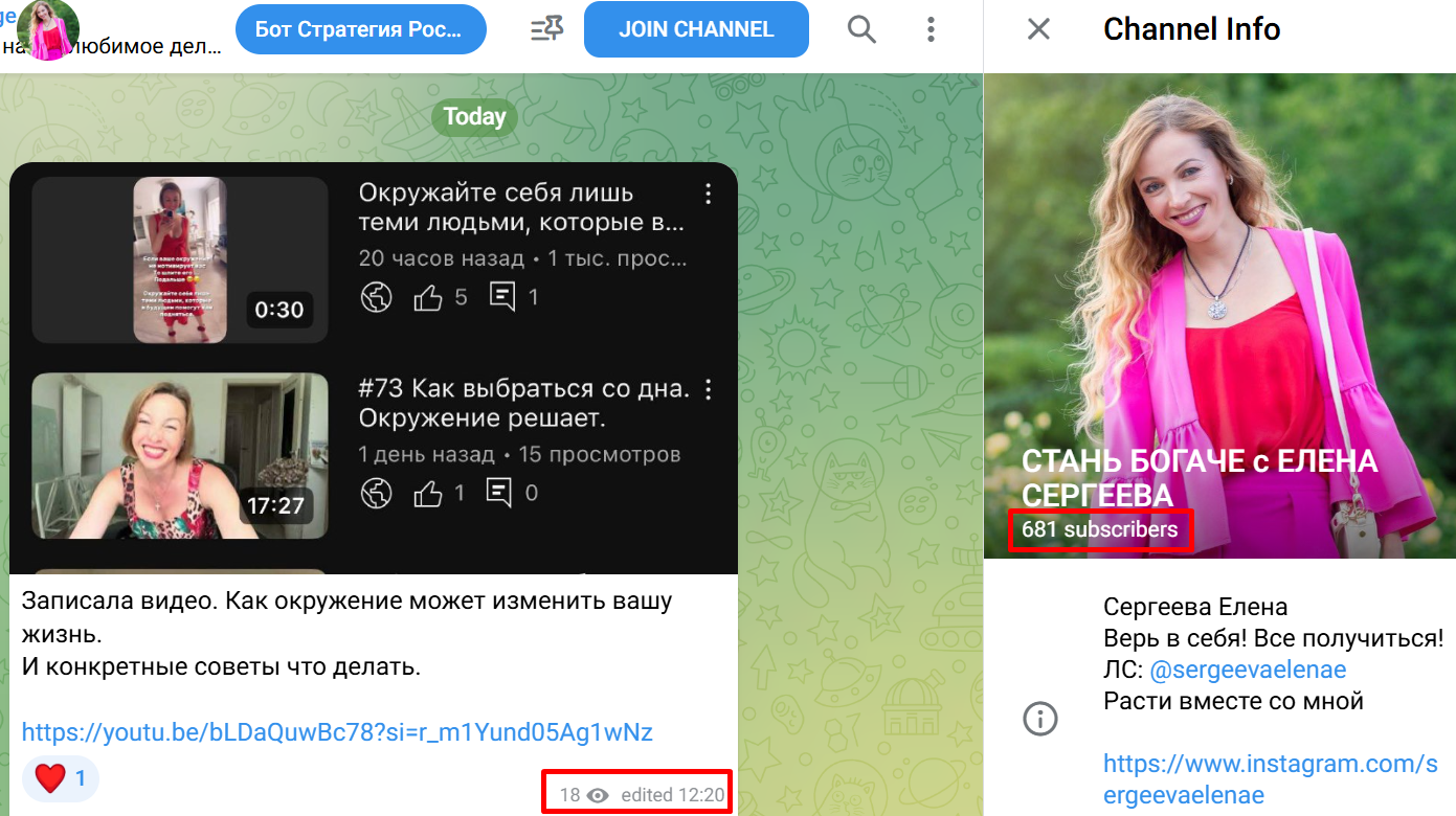 elena sergeeva телеграмм elena sergeeva телеграмм