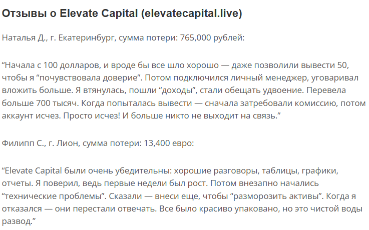 elevatecapital elevatecapital
