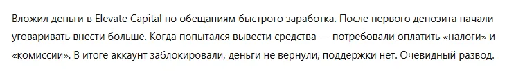 elevatecapital elevatecapital
