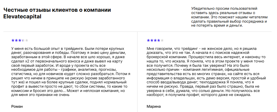 elevatecapital live отзывы elevatecapital live отзывы