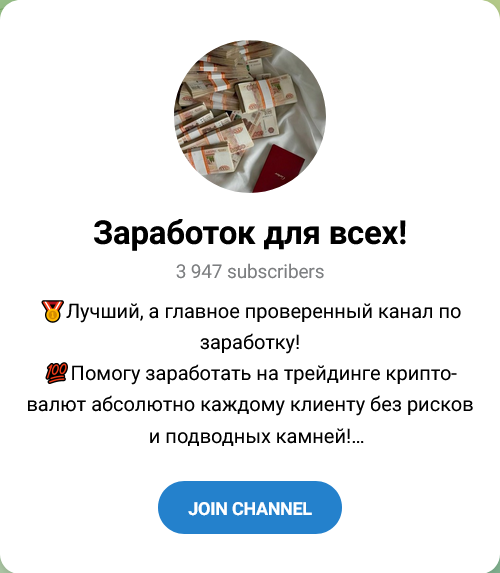 эльза трейдер отзывы эльза трейдер отзывы