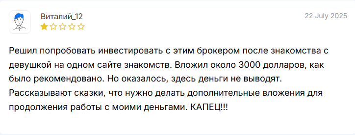 emirates and co биржа emirates and co биржа