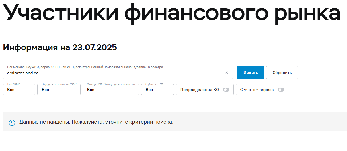 emiratesandco emiratesandco