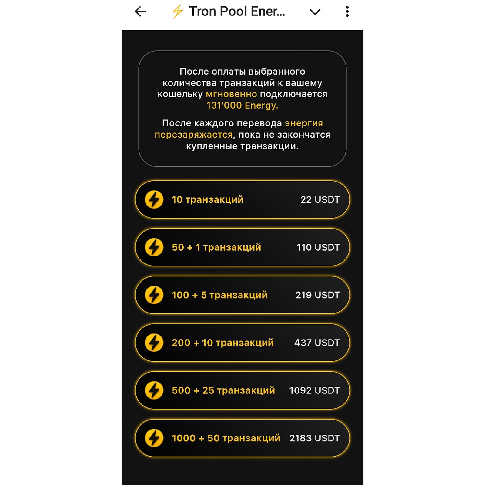 energy4tron com energy4tron com