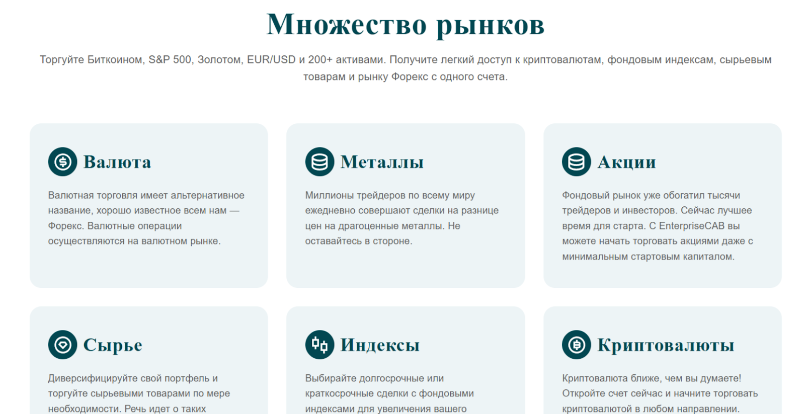 Enterprisecab Enterprisecab