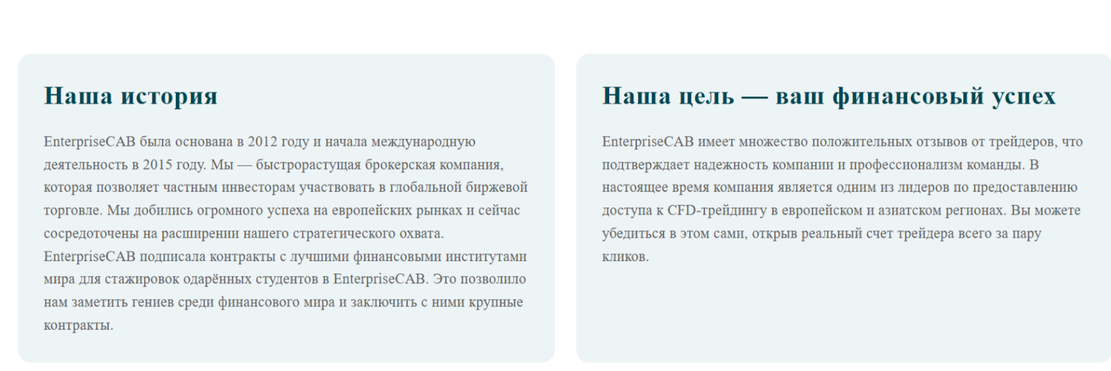 enterprisecab com enterprisecab com