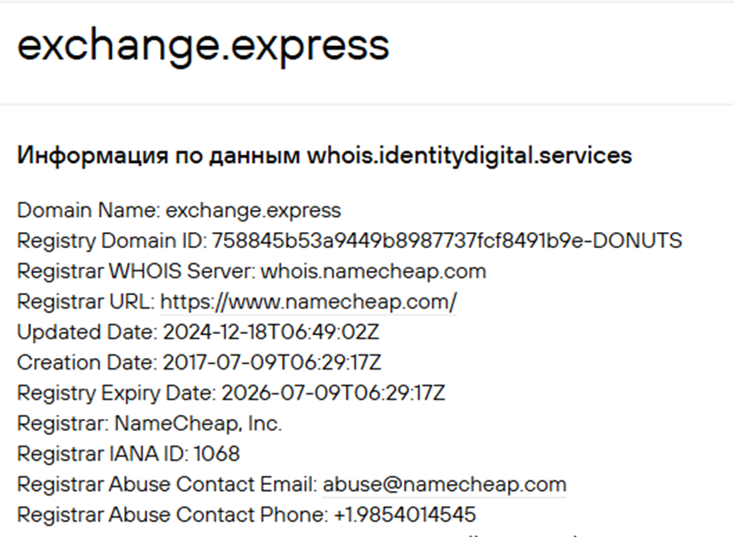 Exchange Express Шереметьево курс валют Exchange Express Шереметьево курс валют