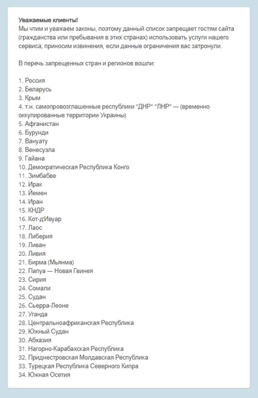 ExchangeExpress ExchangeExpress