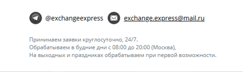 Exchangeexpress Net Exchangeexpress Net