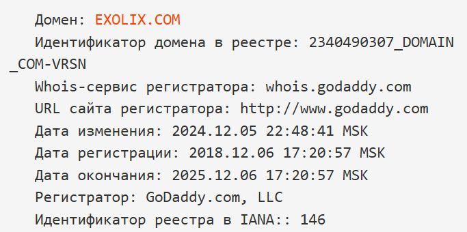 exolix биржа exolix биржа