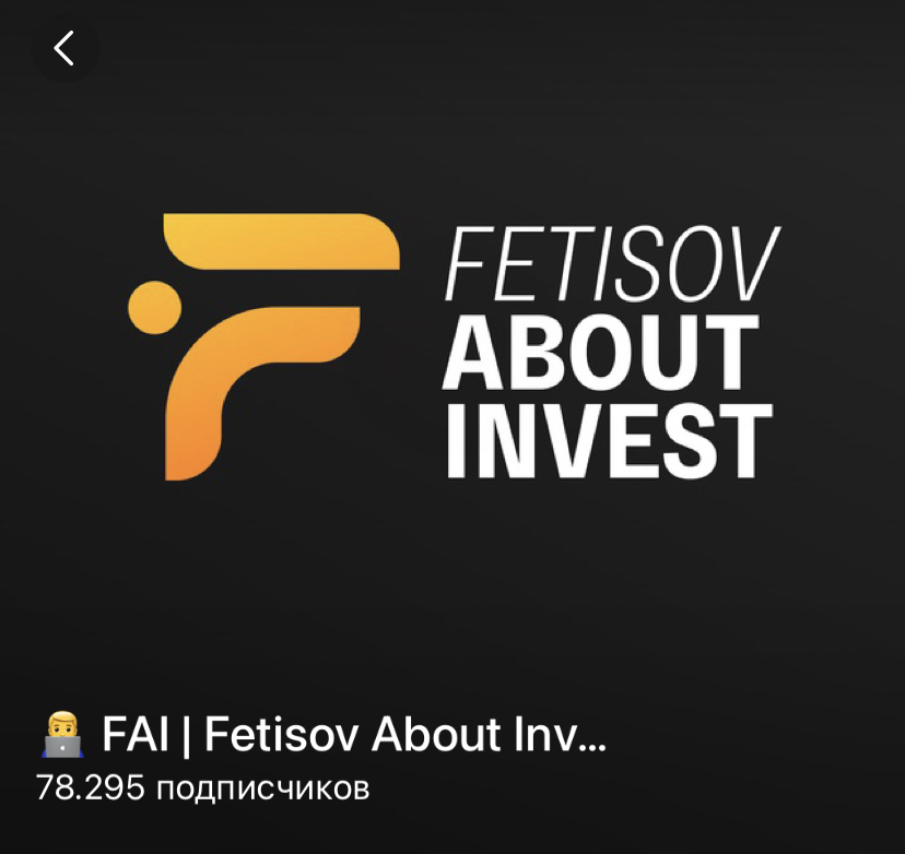 fai fetisov about invest fai fetisov about invest