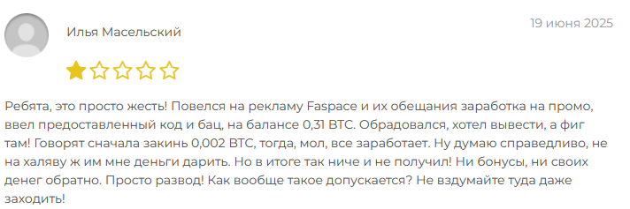 faspace top faspace top