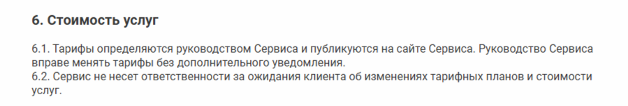 Fenix24 отзывы Fenix24 отзывы