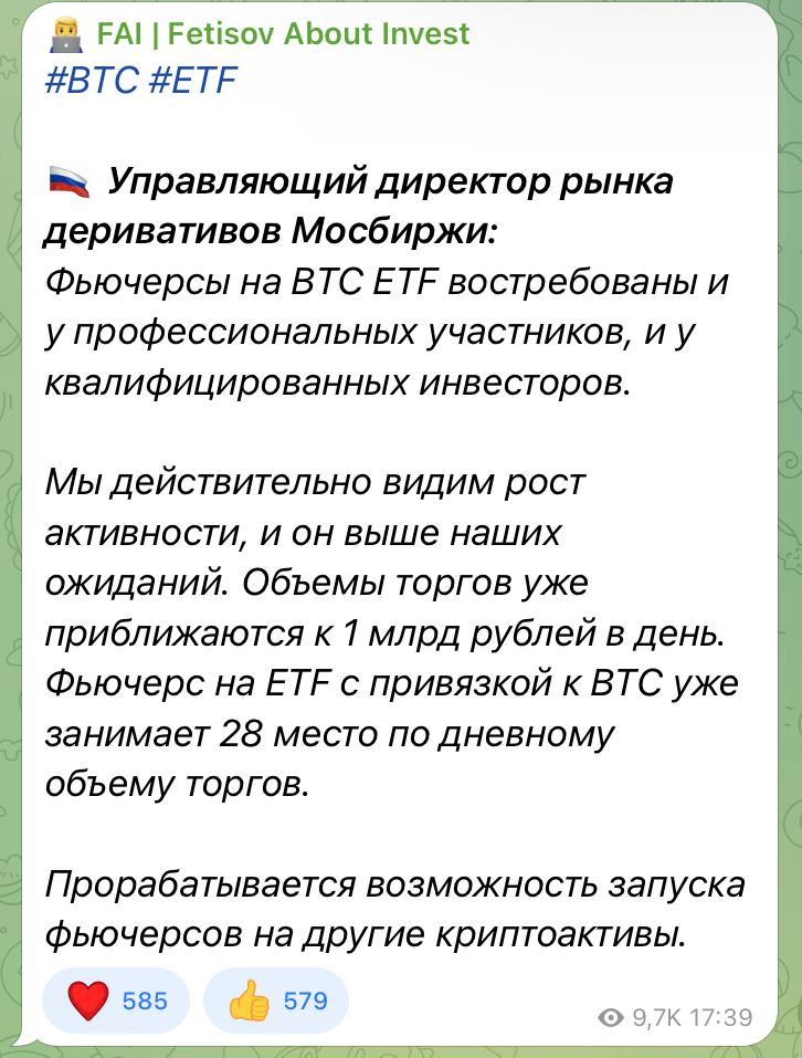 fetisov about invest fetisov about invest
