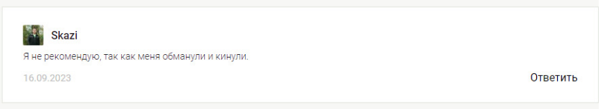 филатов торгует филатов торгует