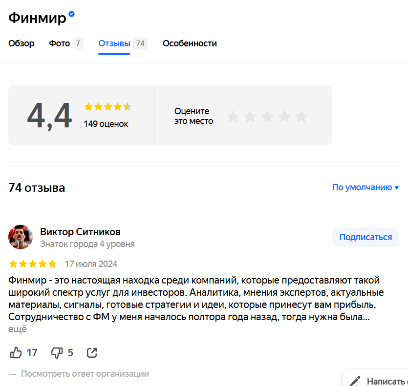 финмир рф финмир рф