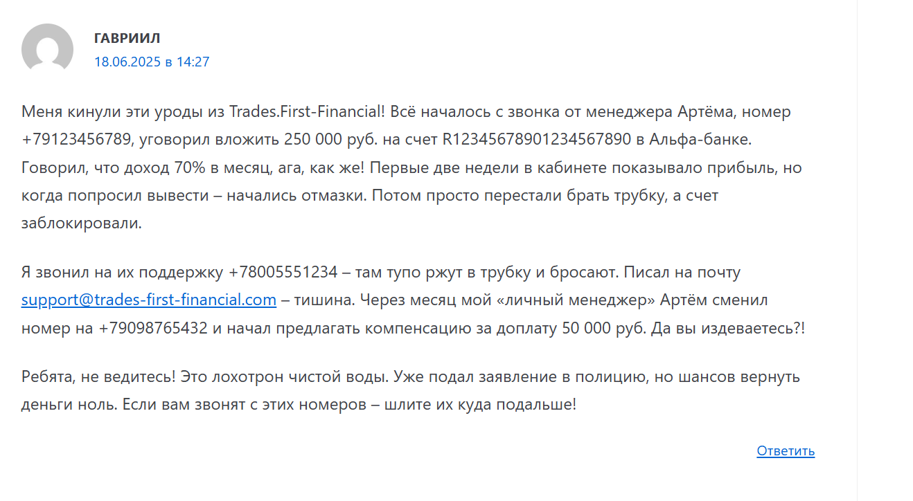 first financial pro first financial pro