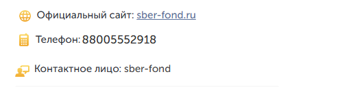 фонд сбережений инвестиций фонд сбережений инвестиций