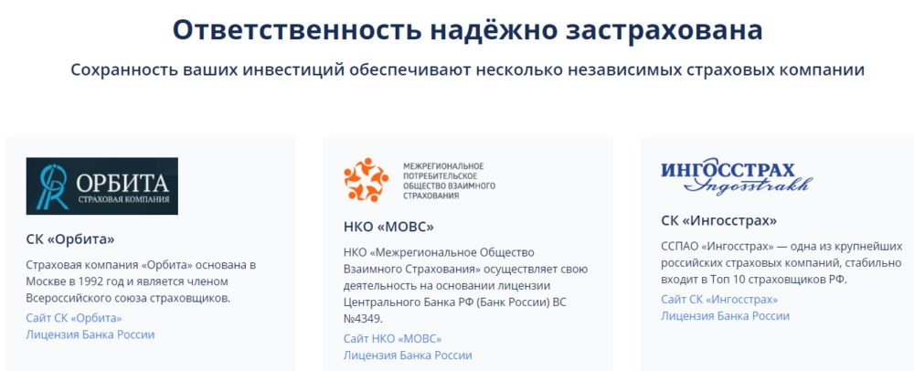 фонд сбережений инвестиций фонд сбережений инвестиций