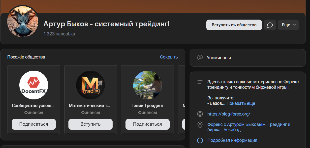 forextecsupport bot forextecsupport bot