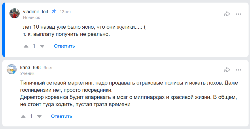 fortune invest в казахстане что это fortune invest в казахстане что это