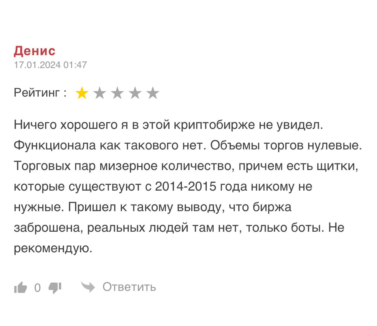 freiexchange com freiexchange com